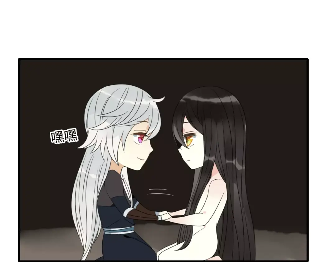 《烟雨冢》第73话 有你真好 第28页