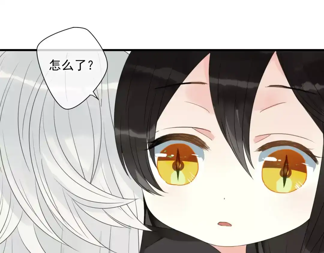 《烟雨冢》第73话 有你真好 第24页