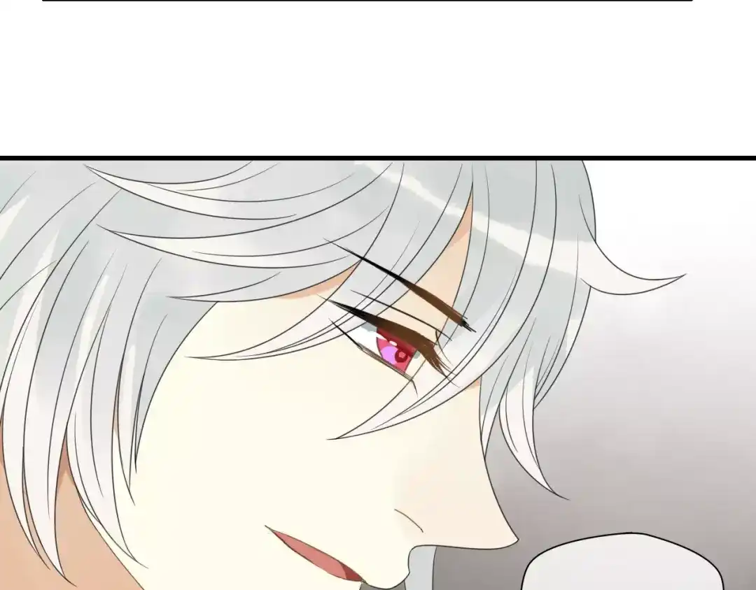 《烟雨冢》第73话 有你真好 第29页