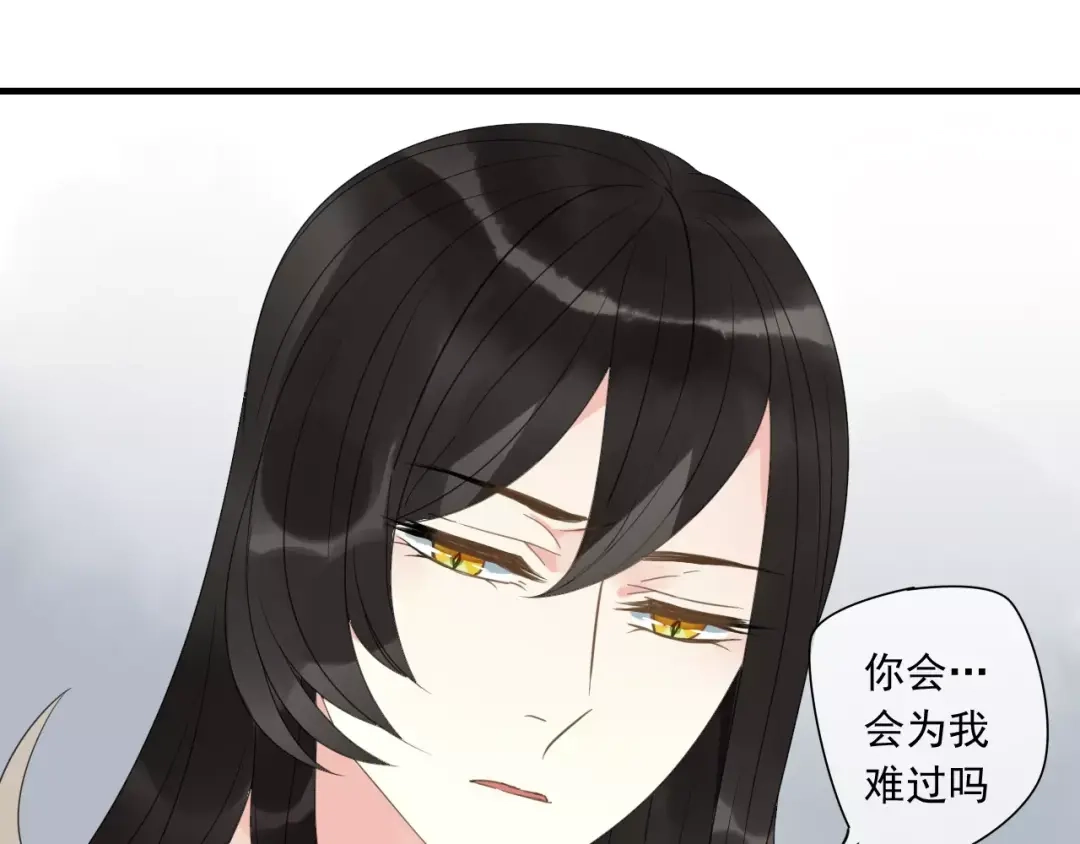 《烟雨冢》第74话 赎罪 第63页