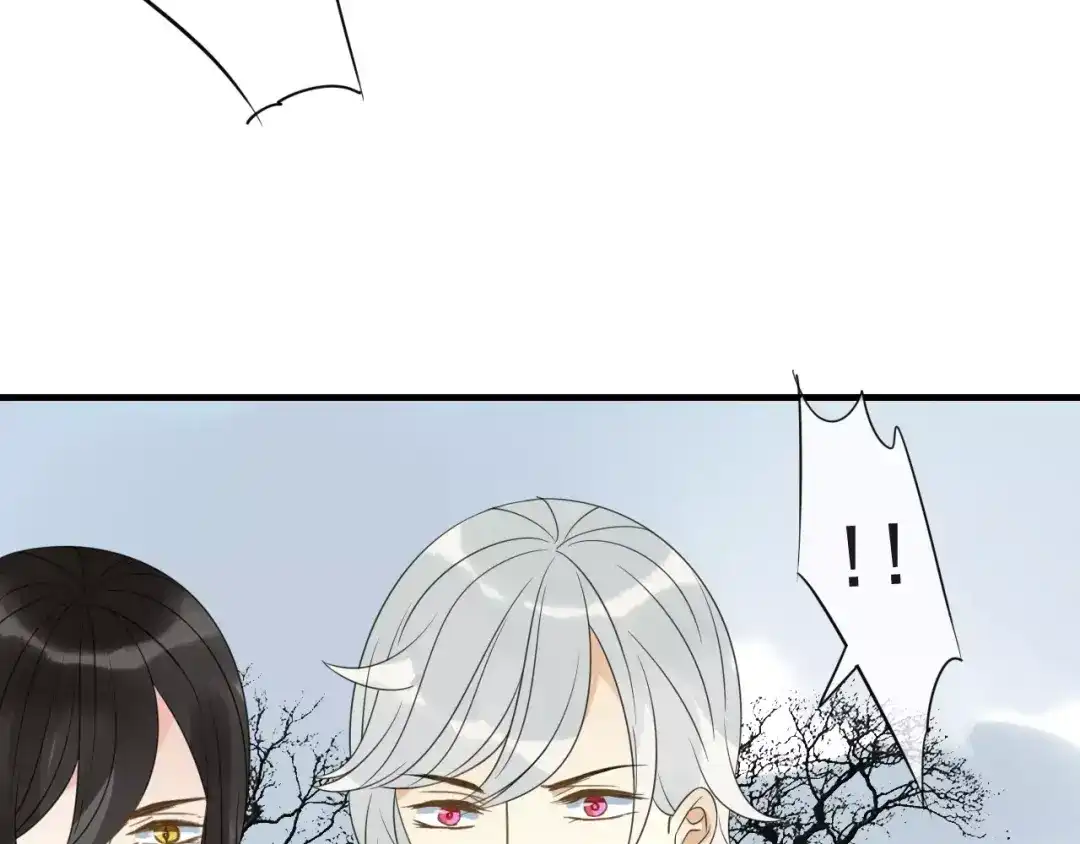 《烟雨冢》第74话 赎罪 第28页
