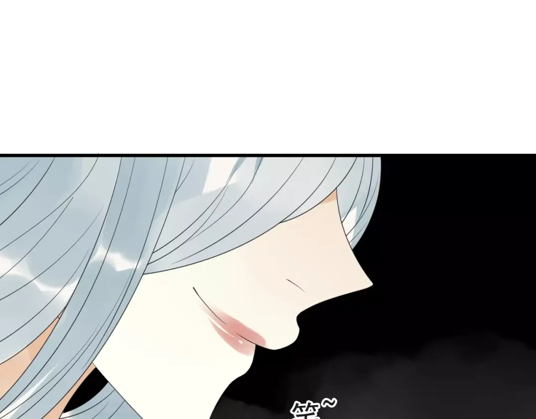 《烟雨冢》第74话 赎罪 第13页