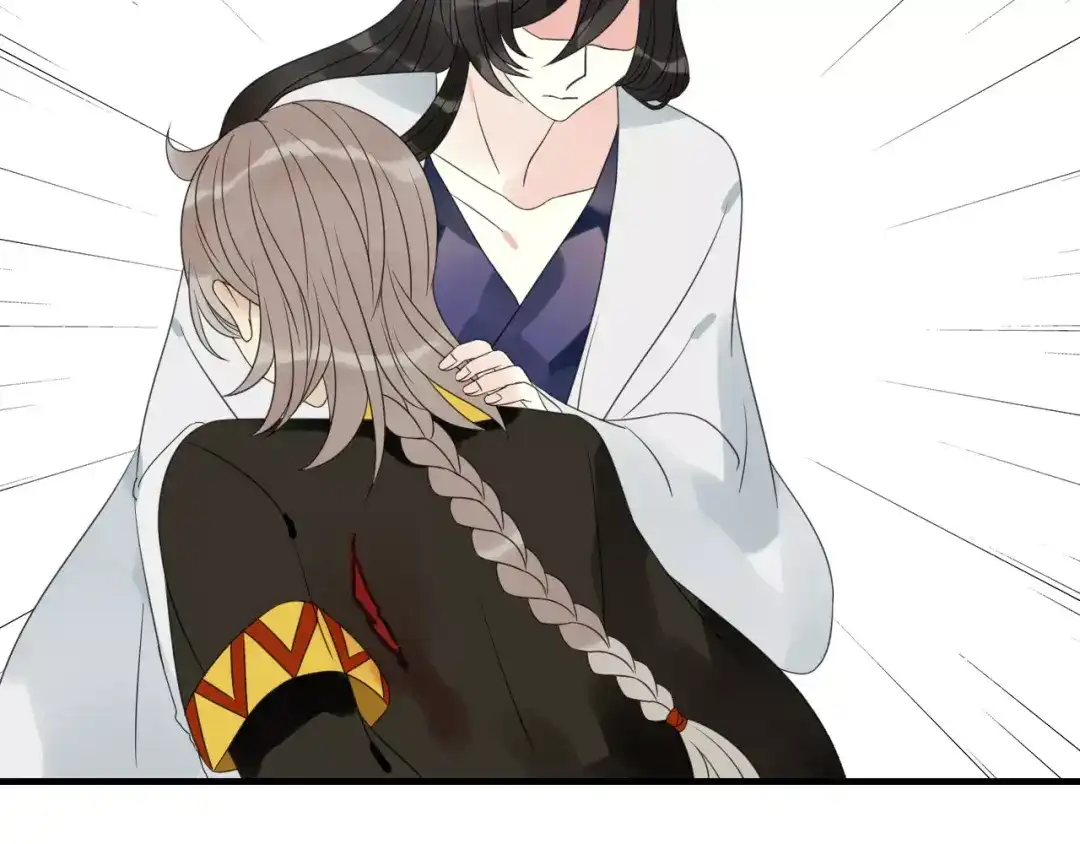 《烟雨冢》第74话 赎罪 第55页