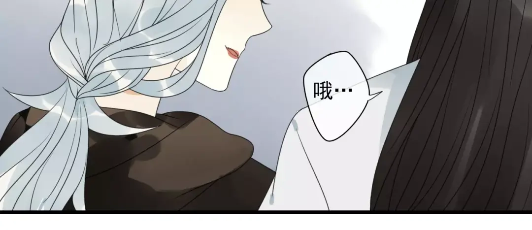《烟雨冢》第74话 赎罪 第12页