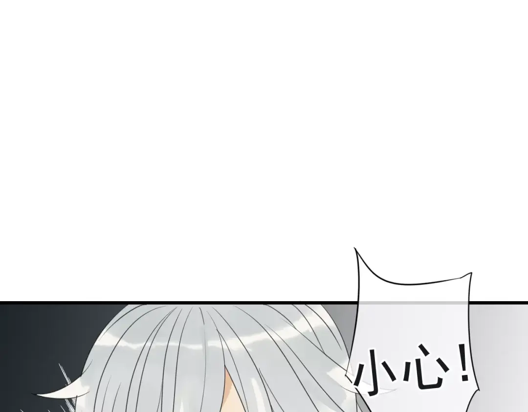 《烟雨冢》第74话 赎罪 第18页