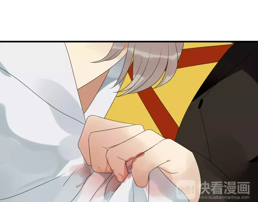 《烟雨冢》第74话 赎罪 第60页