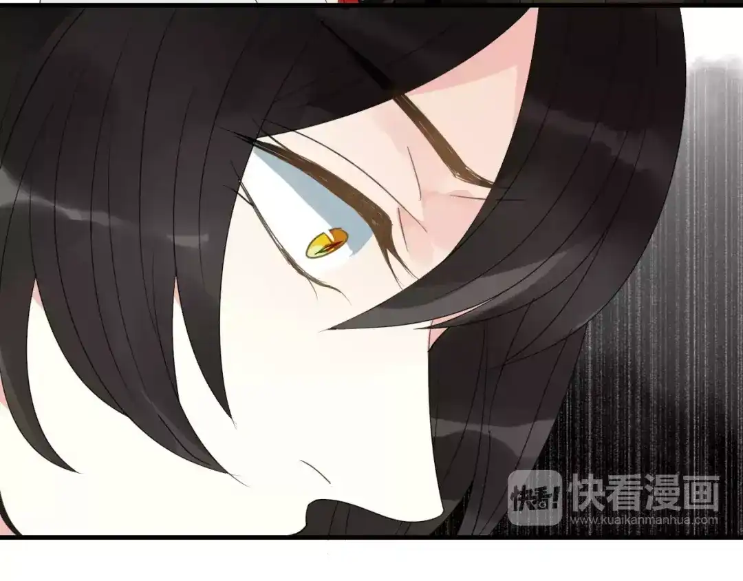 《烟雨冢》第75话 另一种命运 第6页