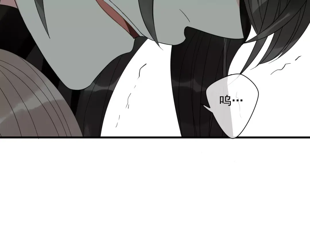 《烟雨冢》第75话 另一种命运 第10页