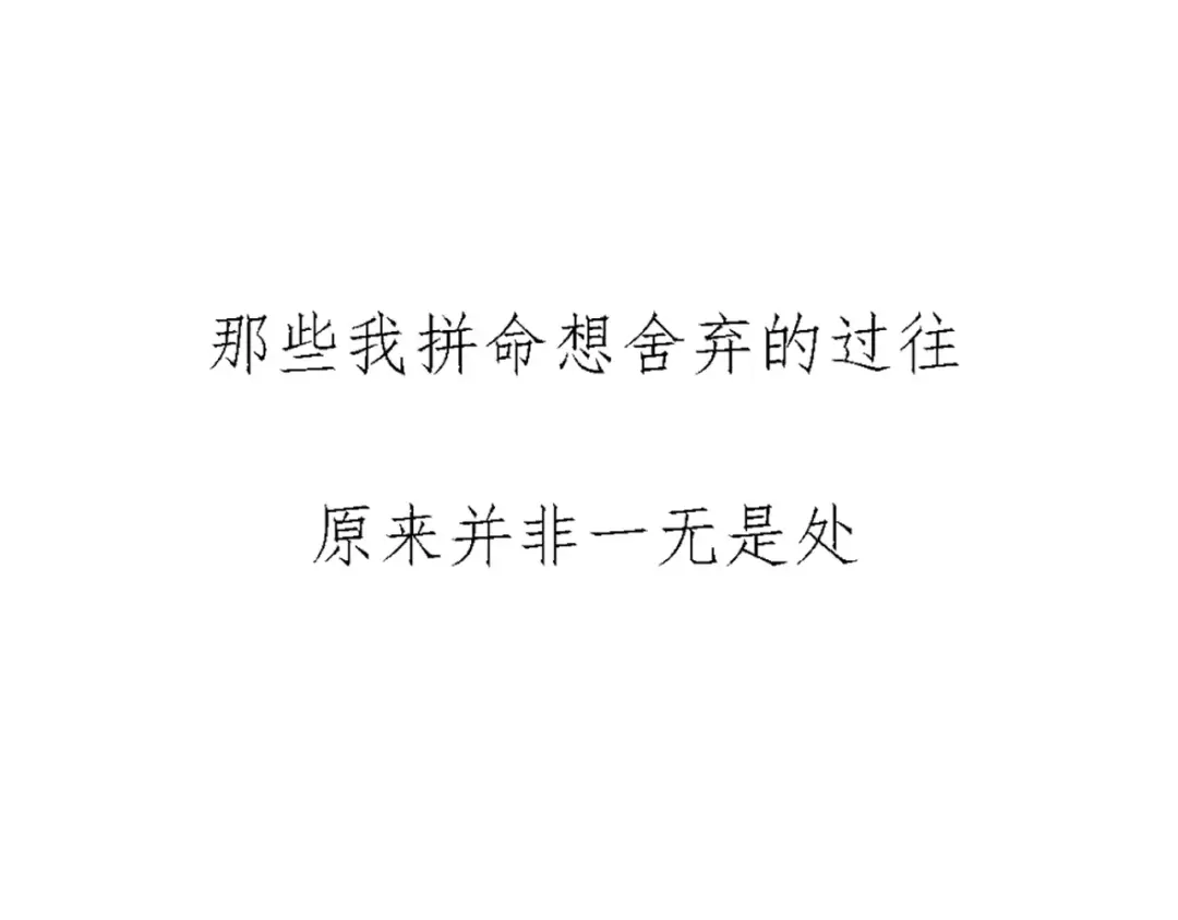 《烟雨冢》第75话 另一种命运 第11页
