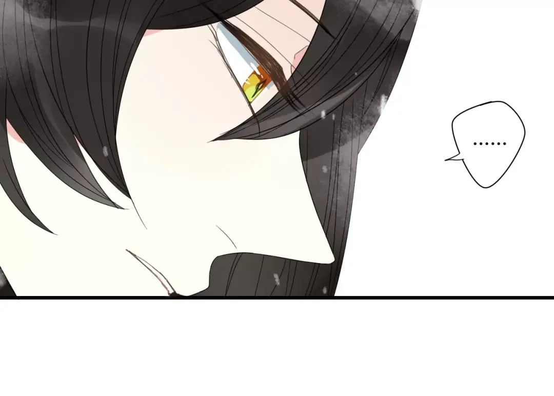 《烟雨冢》第76话 和你在一起 第12页
