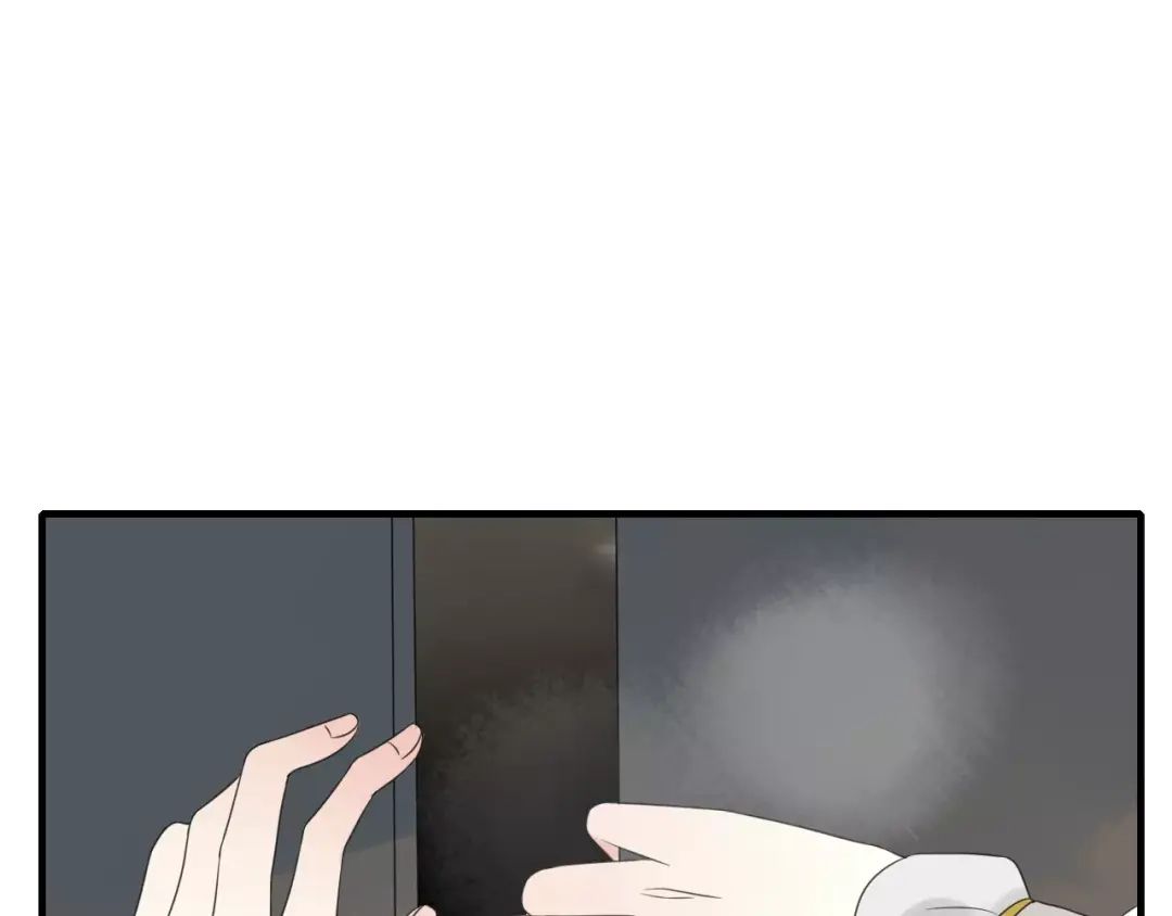 《烟雨冢》第76话 和你在一起 第30页