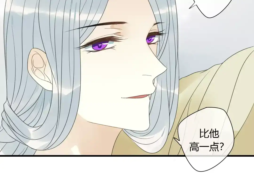 《烟雨冢》第76话 和你在一起 第62页