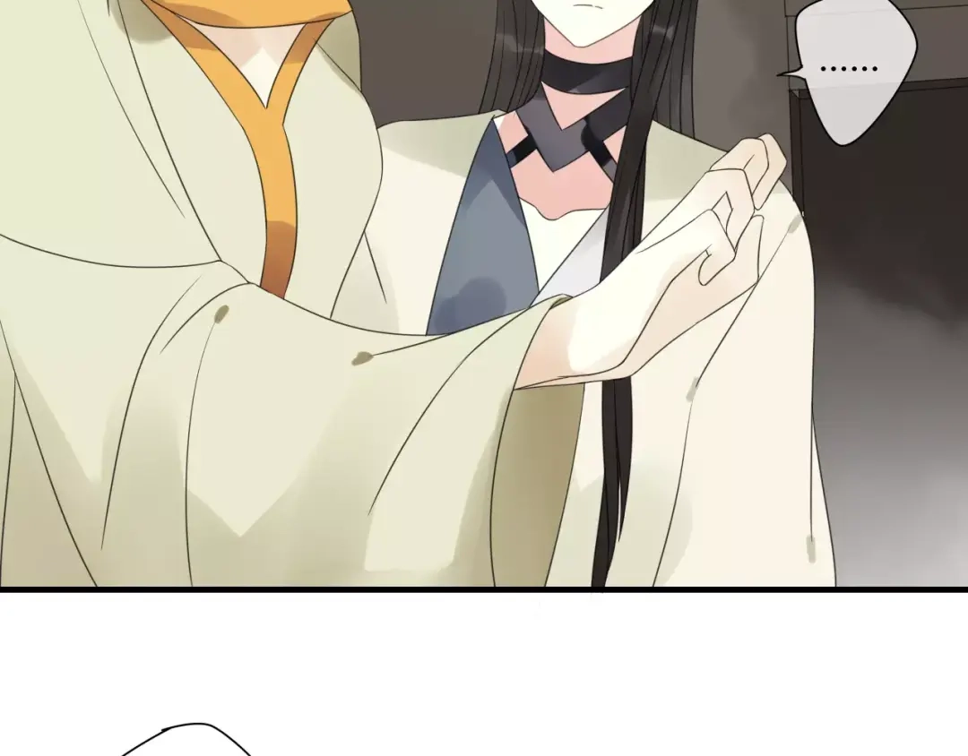 《烟雨冢》第76话 和你在一起 第50页