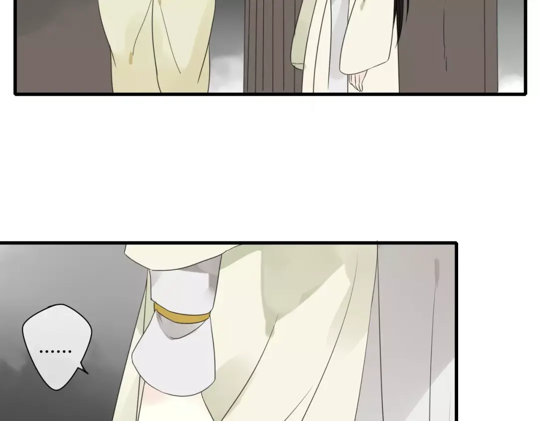 《烟雨冢》第76话 和你在一起 第55页