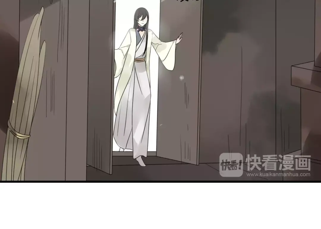 《烟雨冢》第76话 和你在一起 第32页