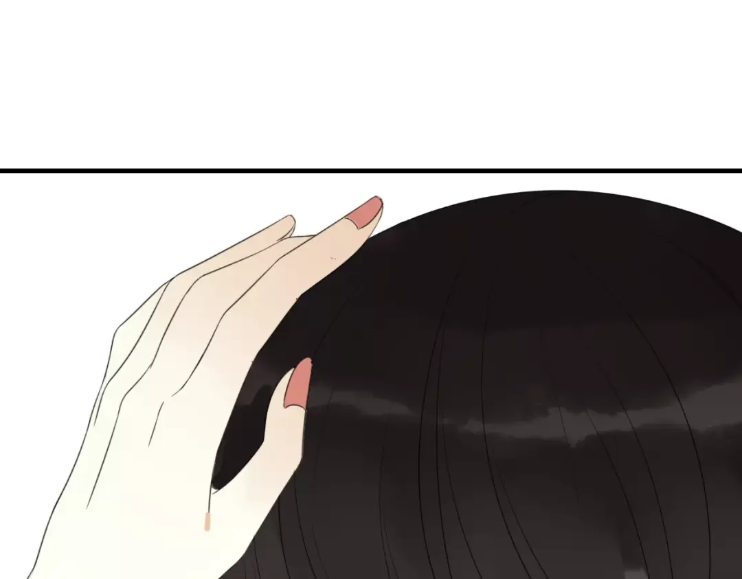 《烟雨冢》第76话 和你在一起 第59页