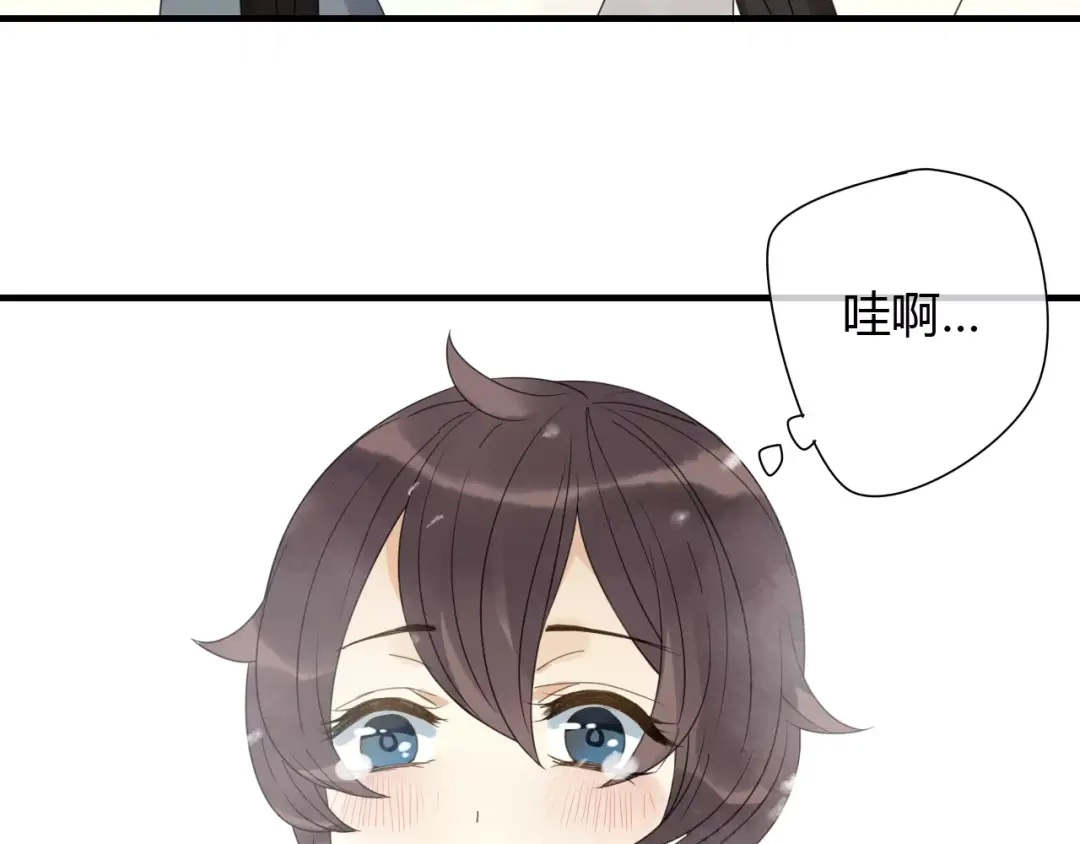 《烟雨冢》第76话 和你在一起 第26页