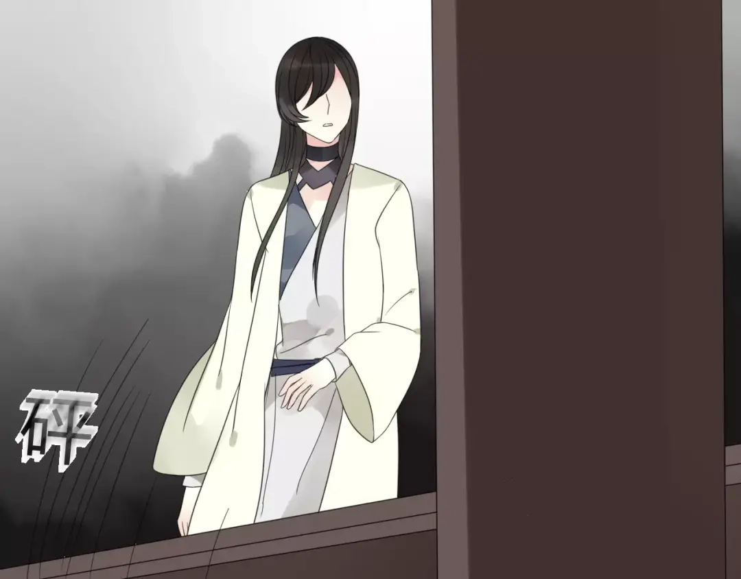 《烟雨冢》第76话 和你在一起 第37页
