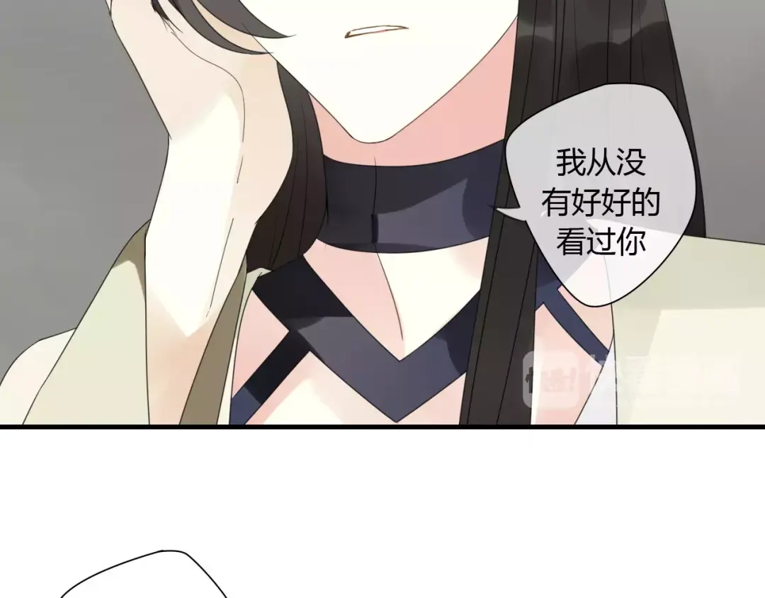 《烟雨冢》第76话 和你在一起 第64页