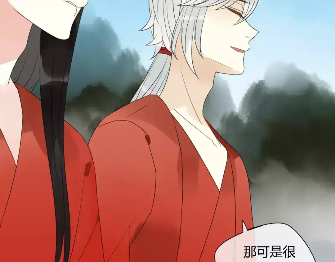 《烟雨冢》第77话 相伴到老（正篇完） 第54页