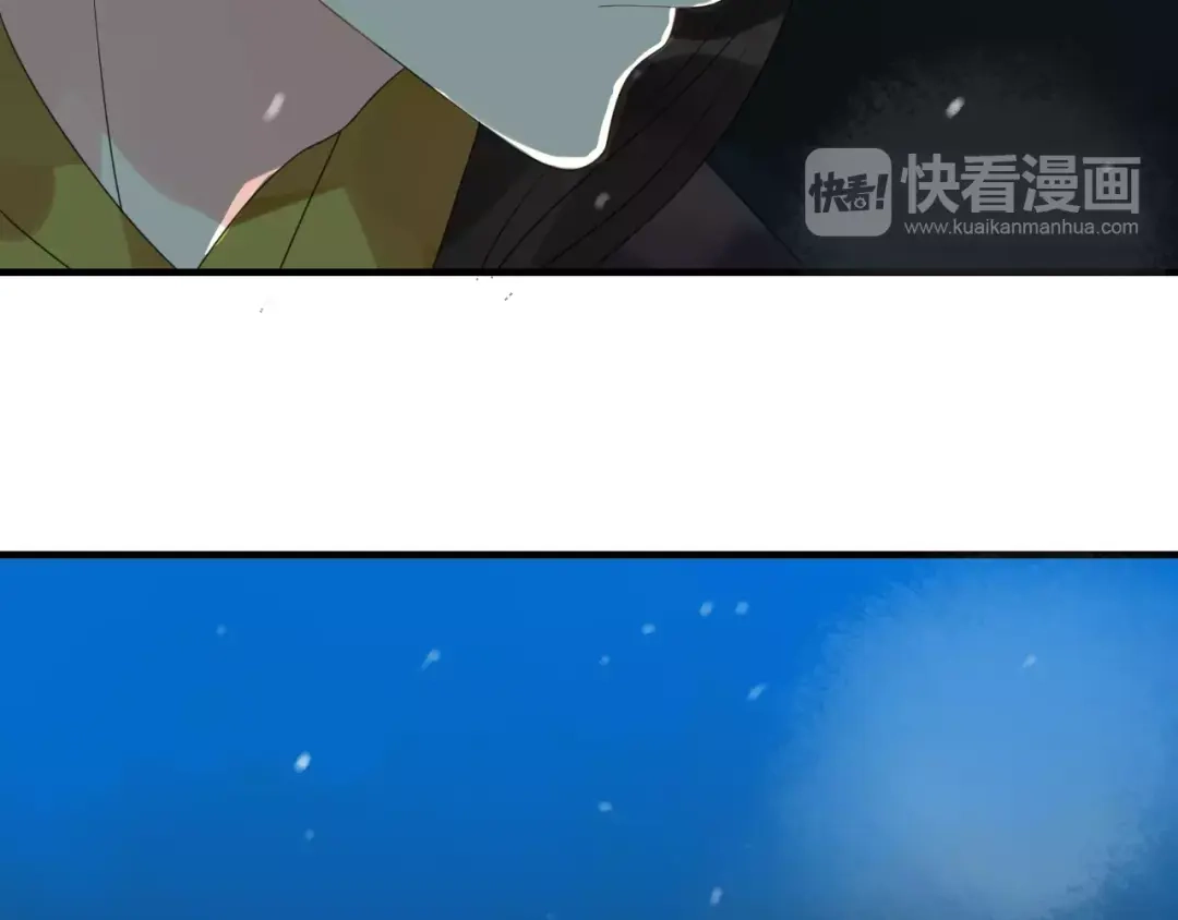 《烟雨冢》第77话 相伴到老（正篇完） 第58页
