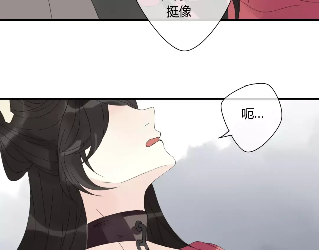 《烟雨冢》睚眦篇第1话 与你相遇 第57页