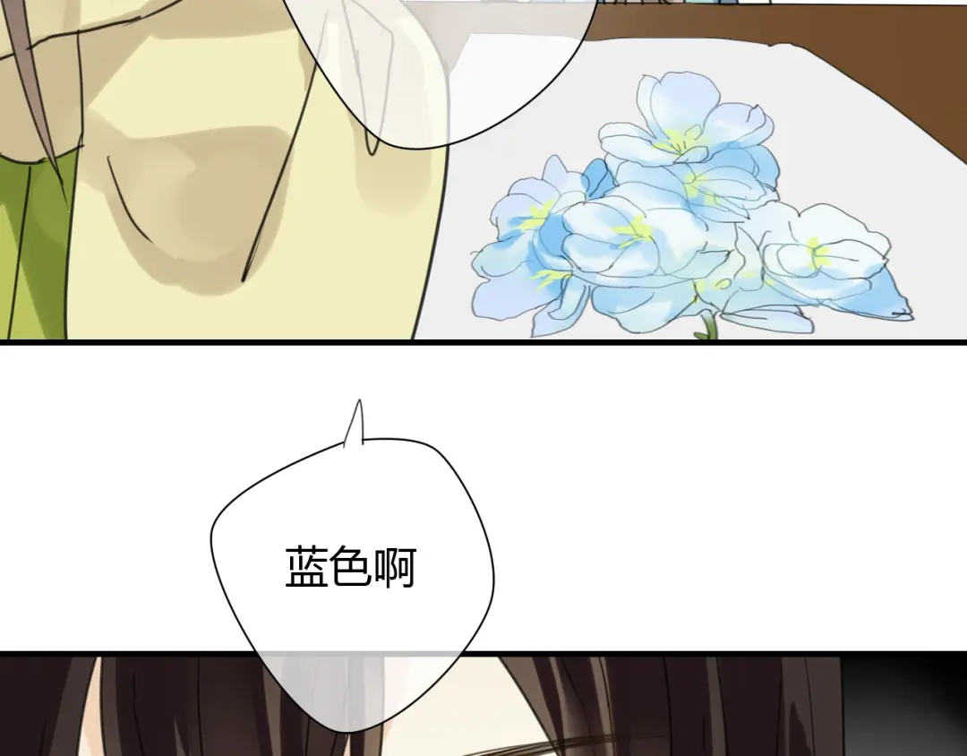 《烟雨冢》第8话 你的人生只有黑暗 第28页