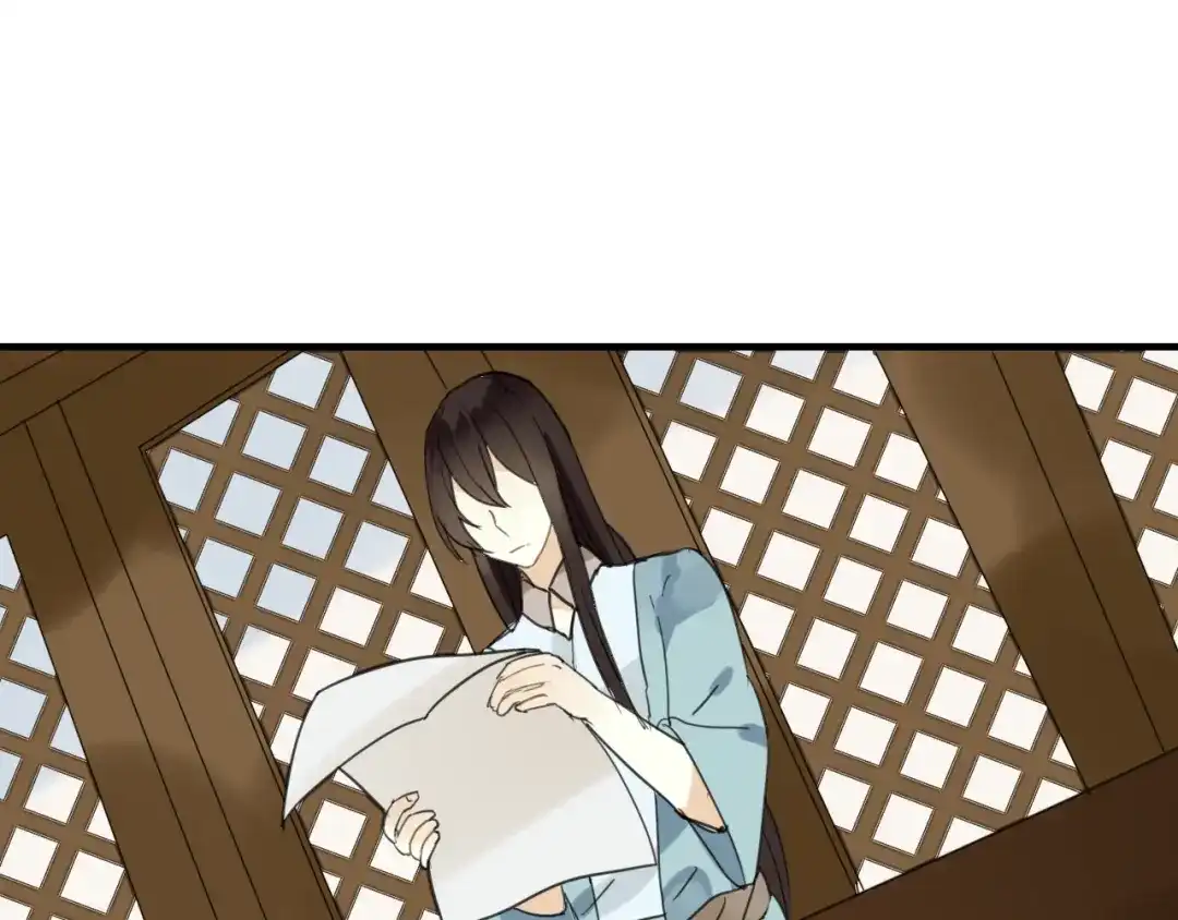 《烟雨冢》第8话 你的人生只有黑暗 第31页