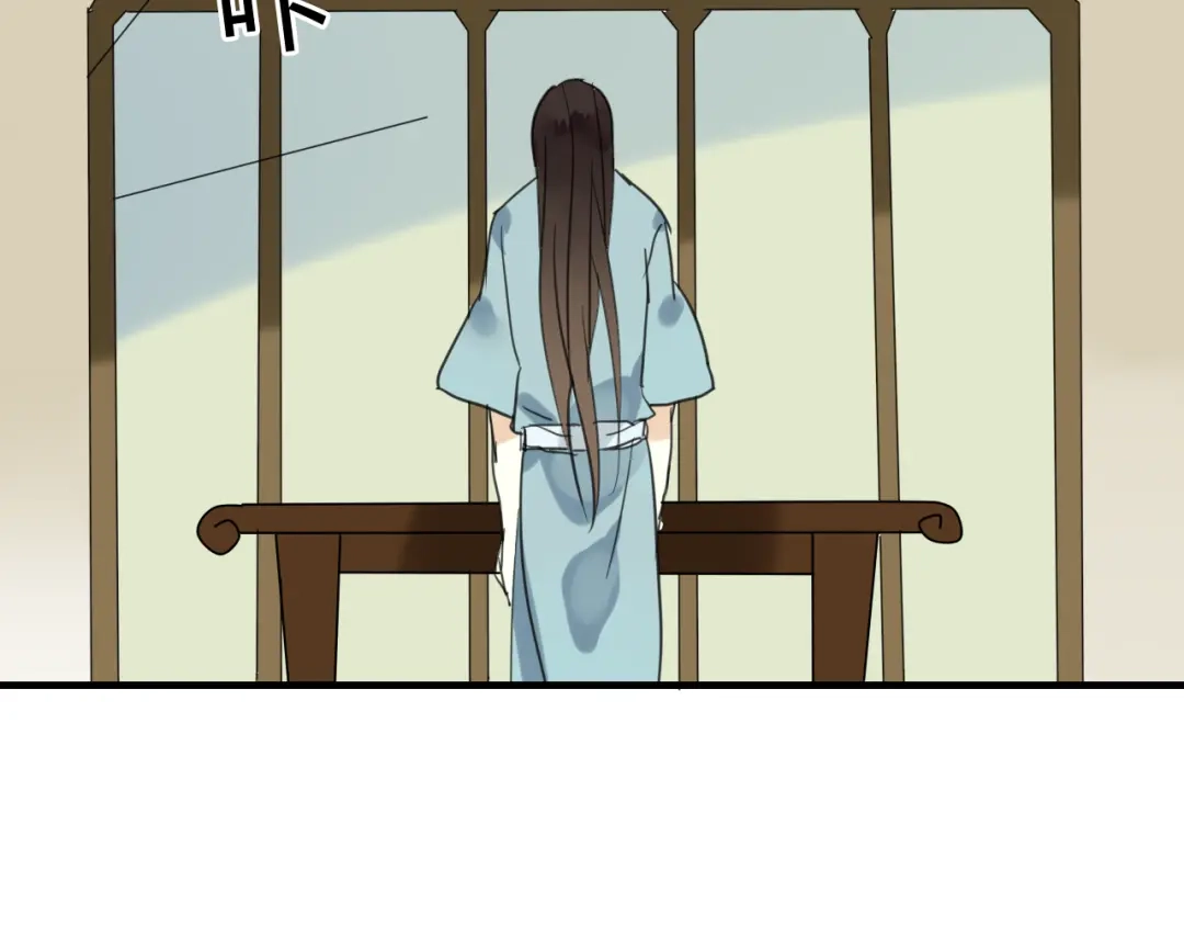 《烟雨冢》第8话 你的人生只有黑暗 第49页