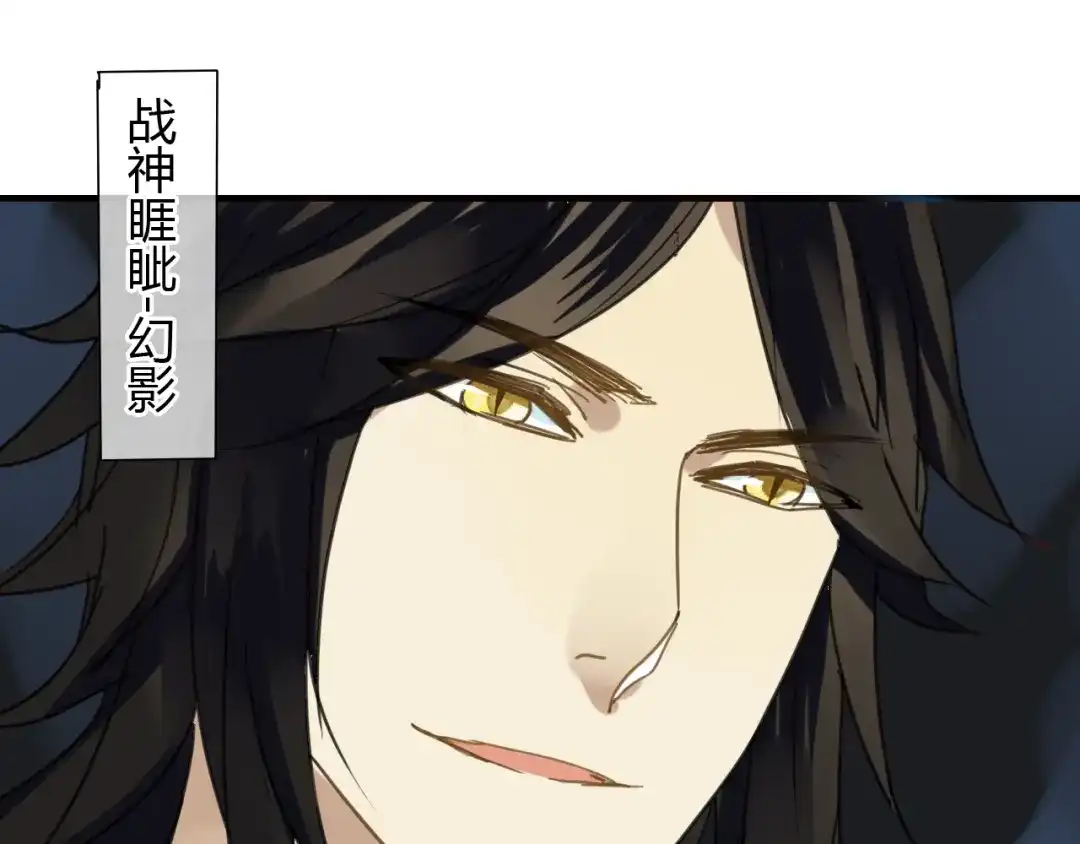 《烟雨冢》第8话 你的人生只有黑暗 第55页