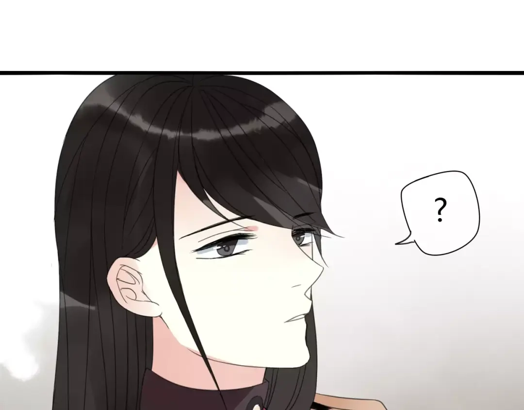 《烟雨冢》睚眦篇第2话 身份疑云 第53页