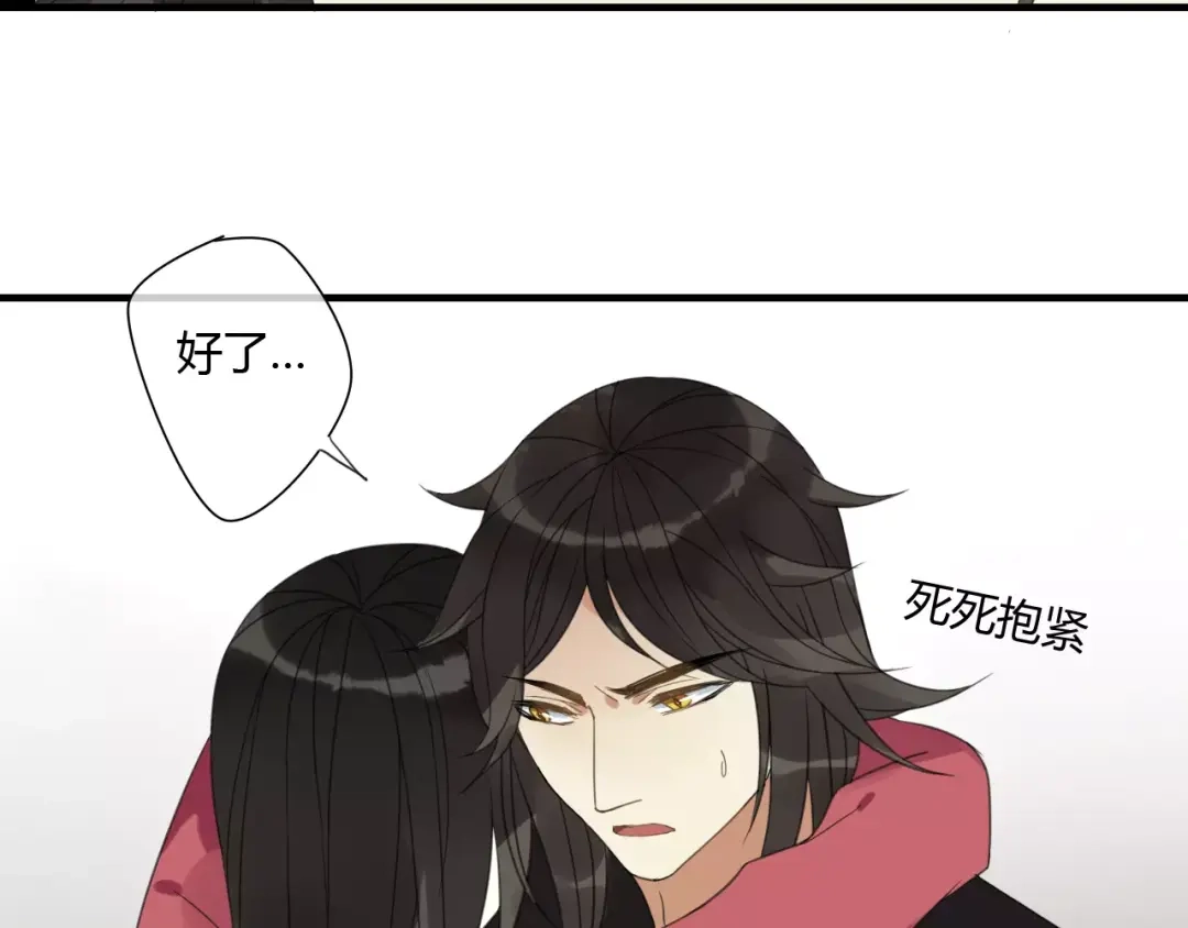 《烟雨冢》睚眦篇第2话 身份疑云 第50页