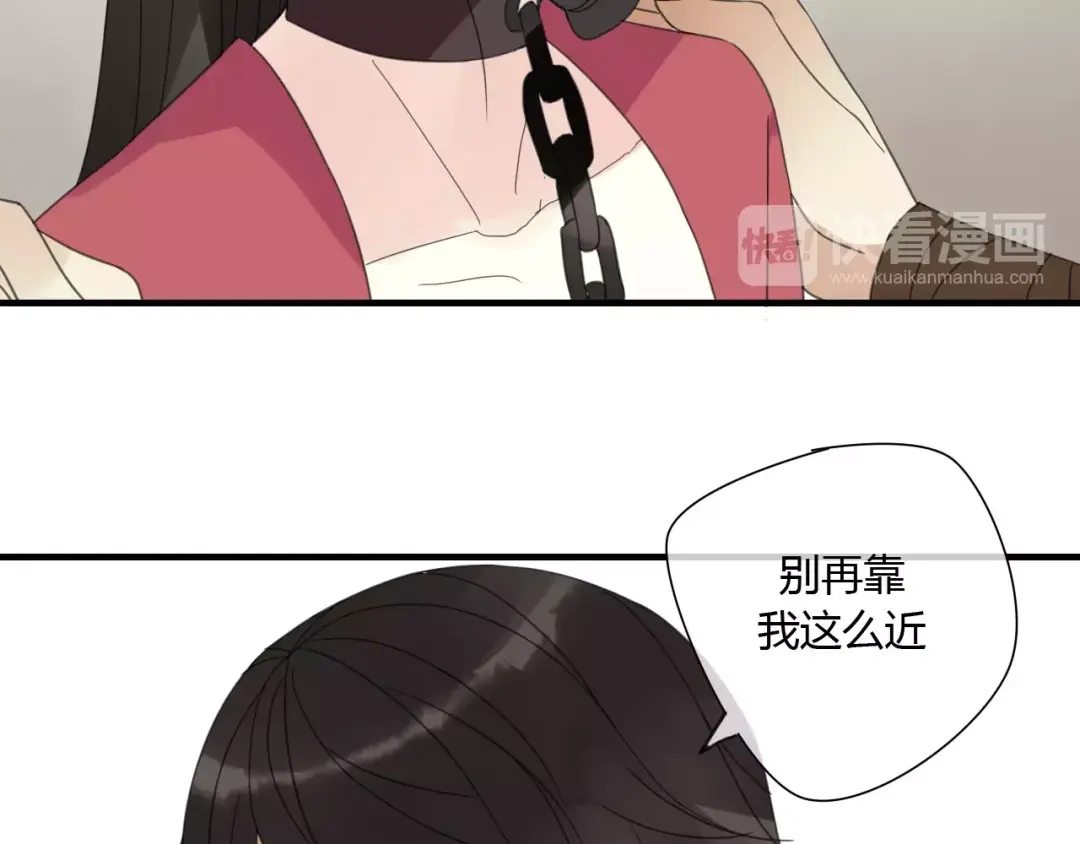 《烟雨冢》睚眦篇第2话 身份疑云 第54页
