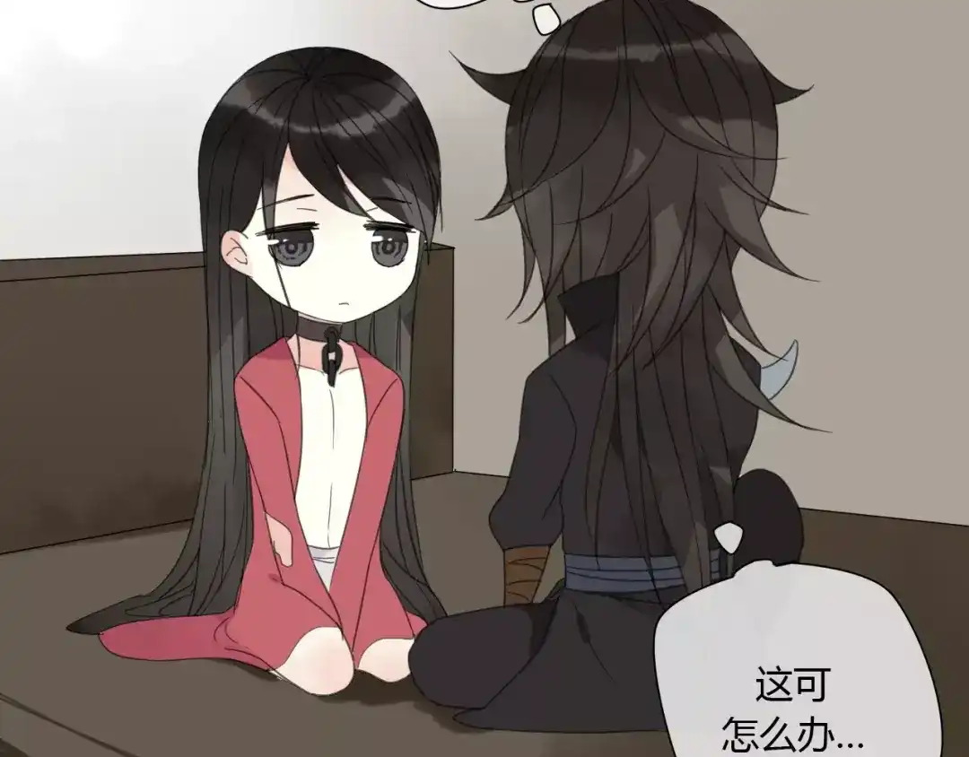 《烟雨冢》睚眦篇第2话 身份疑云 第58页