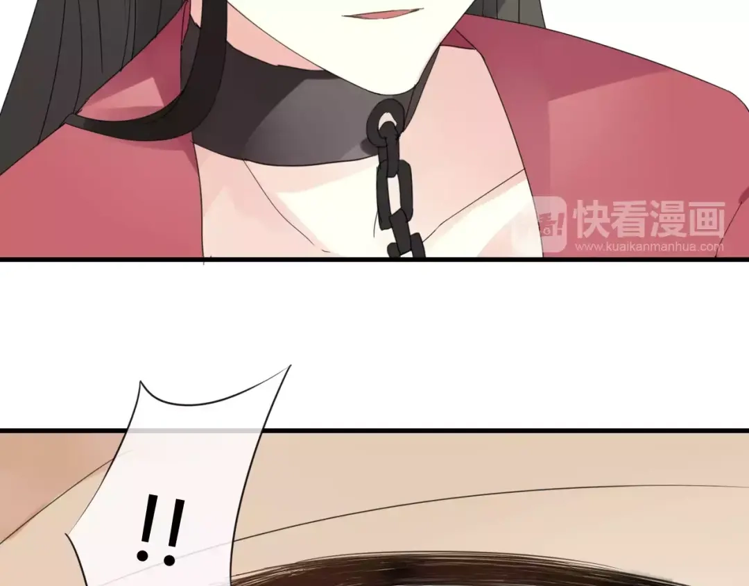 《烟雨冢》睚眦篇第2话 身份疑云 第41页