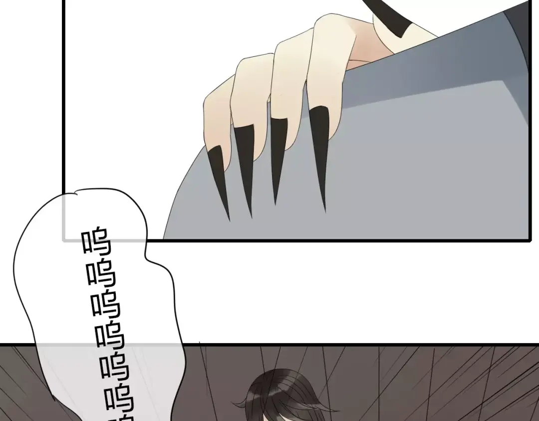 《烟雨冢》第3话 解铃还须系铃人 第27页