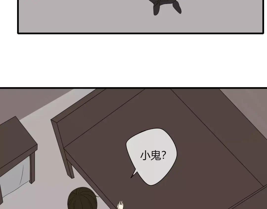 《烟雨冢》第3话 解铃还须系铃人 第35页