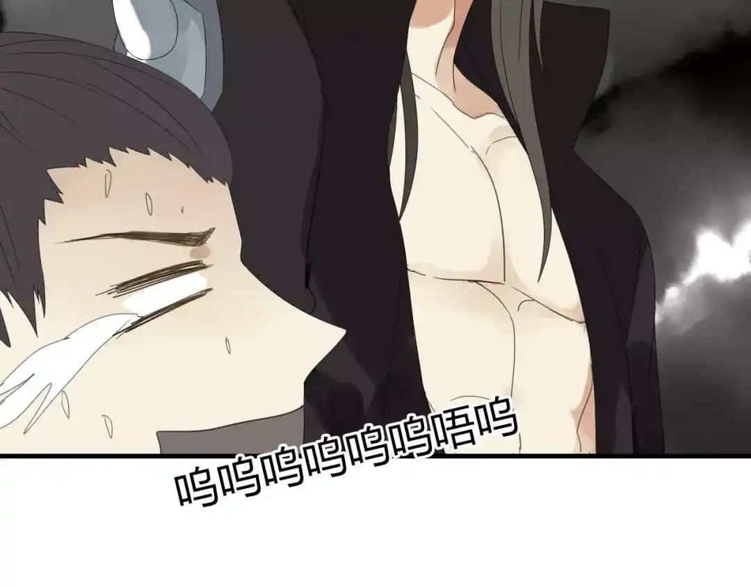 《烟雨冢》第3话 解铃还须系铃人 第30页