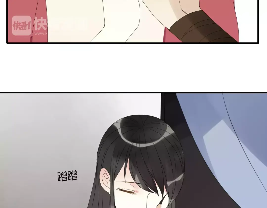 《烟雨冢》第3话 解铃还须系铃人 第8页