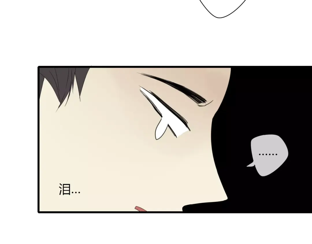 《烟雨冢》第3话 解铃还须系铃人 第54页