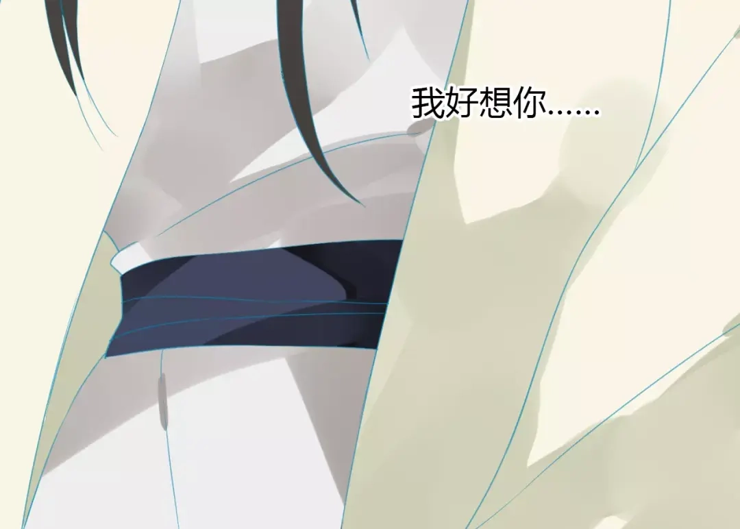 《烟雨冢》第4话 痛苦的思念 第52页