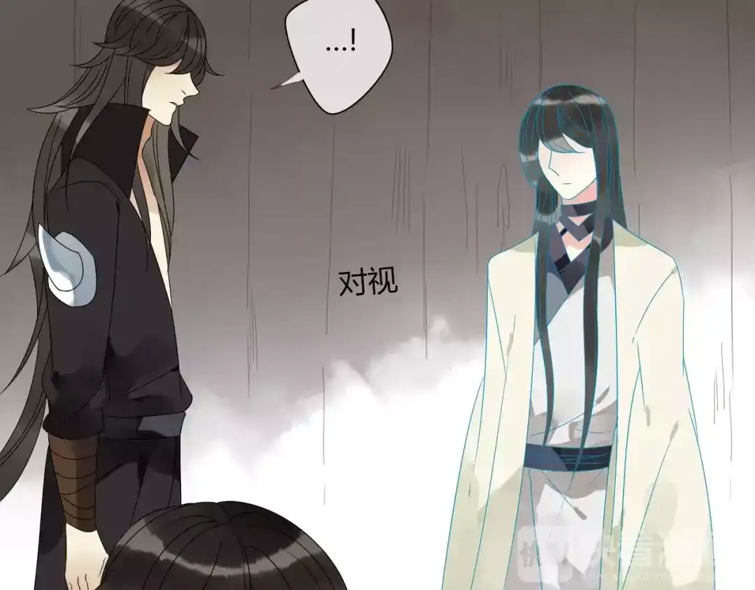 《烟雨冢》第4话 痛苦的思念 第36页