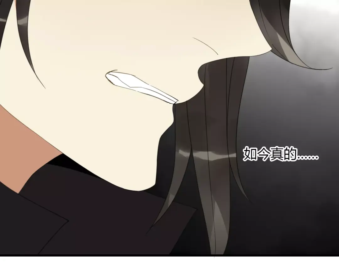 《烟雨冢》第4话 痛苦的思念 第46页