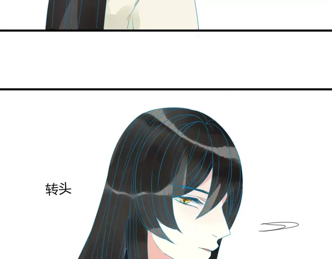 《烟雨冢》第4话 痛苦的思念 第34页