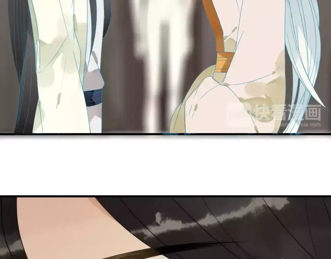 《烟雨冢》第4话 痛苦的思念 第17页
