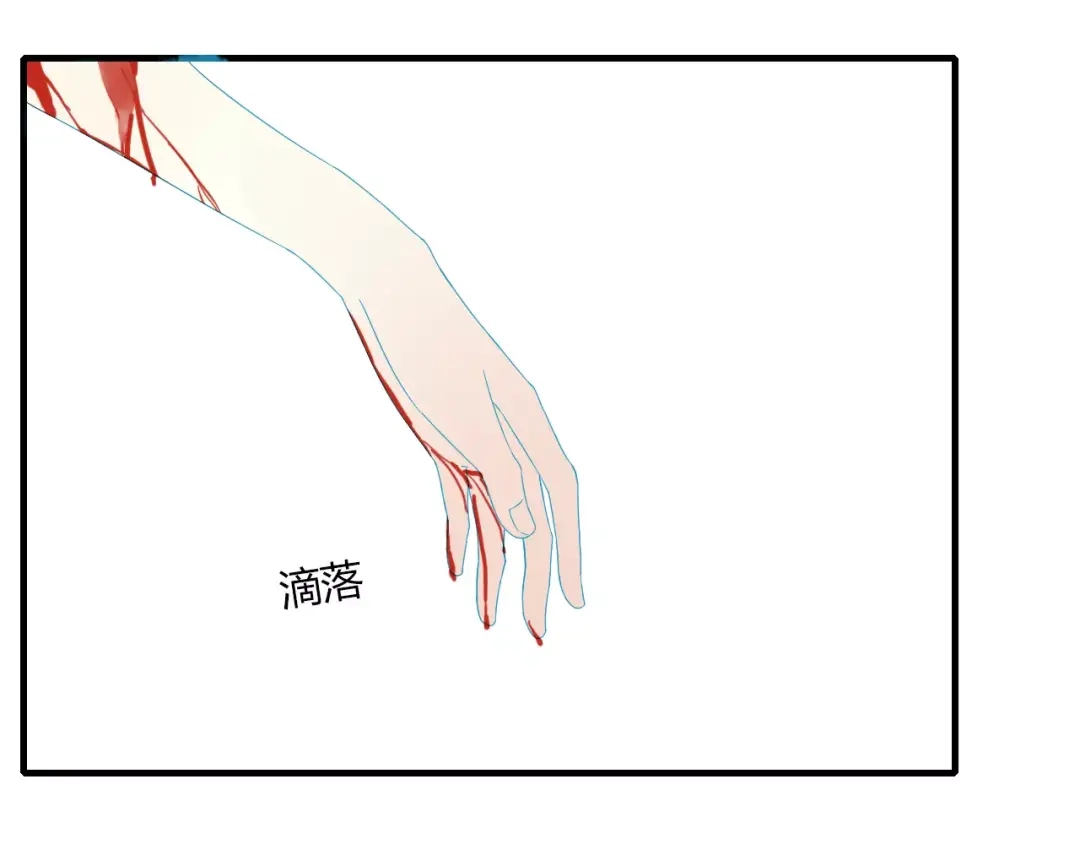 《烟雨冢》第4话 痛苦的思念 第25页