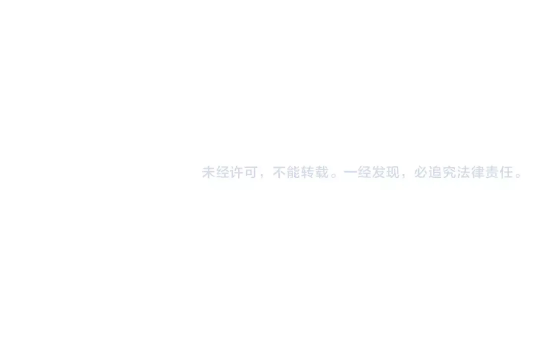 《烟雨冢》第4话 痛苦的思念 第57页