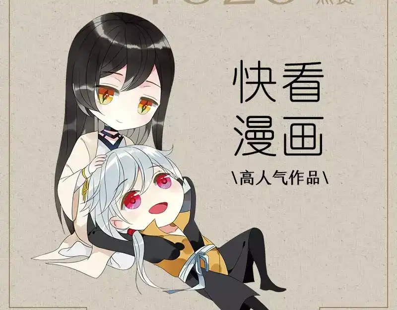 《烟雨冢》《烟雨冢》正式预售 第5页