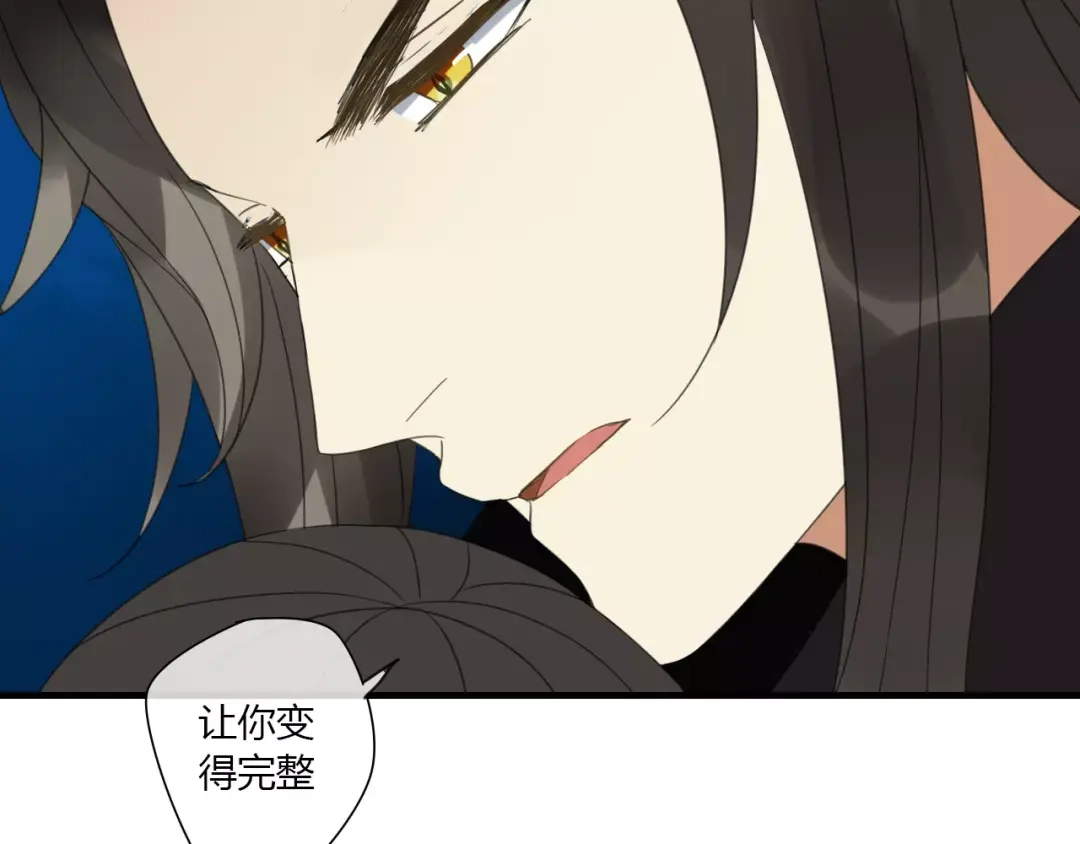 《烟雨冢》第5话 人偶的灵魂 第59页