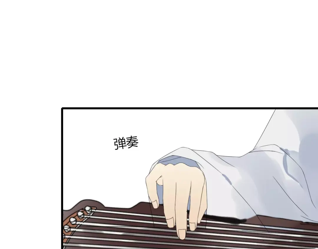 《烟雨冢》第6话 睚眦的大哥 第14页
